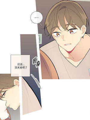 这都什么事儿啊？18-19話_18_7_ecom