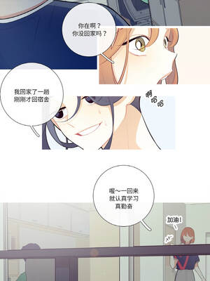 这都什么事儿啊？18-19話_19_3_sixg