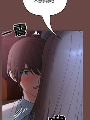 校花的雙面生活 13-14話_13_02_ugct