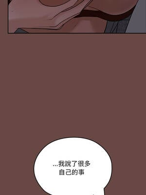 校花的雙面生活 13-14話_13_06_ybsv
