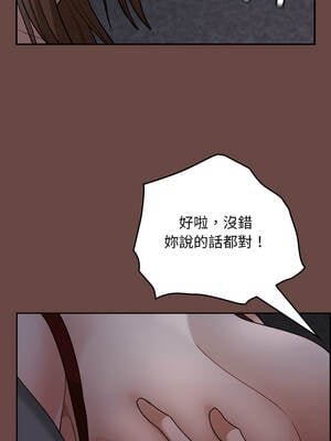 校花的雙面生活 13-14話_13_07_ldym