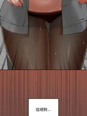 校花的雙面生活 13-14話_13_15_ectd