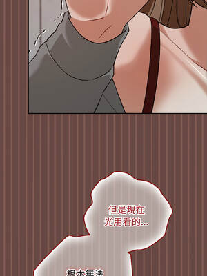 校花的雙面生活 13-14話_14_06_knrm