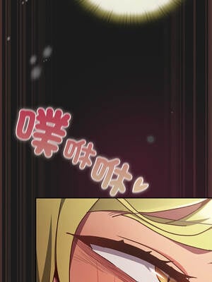 當前女友變成異世界獨裁者 9-10話_09_17_yoyx