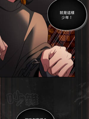 當前女友變成異世界獨裁者 9-10話_10_08_kuxe