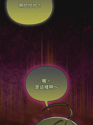 當前女友變成異世界獨裁者 9-10話_10_11_sbbm