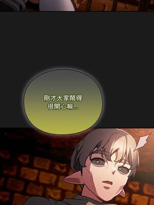 當前女友變成異世界獨裁者 9-10話_10_12_sfph