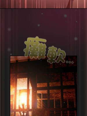 當前女友變成異世界獨裁者 9-10話_10_14_tlax