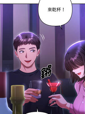 全員交往中 6-7話_06_01_uidg