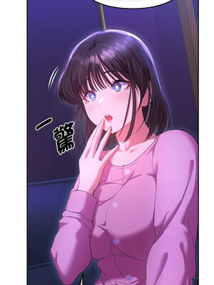 全員交往中 6-7話_06_03_shwv