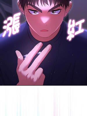 全員交往中 6-7話_06_17_enbn