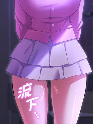 全員交往中 6-7話_07_01_pfio