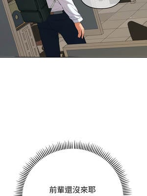 全員交往中 6-7話_07_03_yqvx