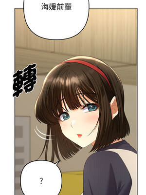 全員交往中 6-7話_07_12_yfkw