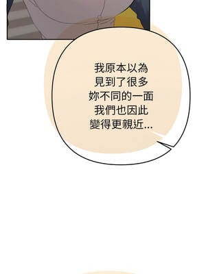 全員交往中 6-7話_07_13_dury