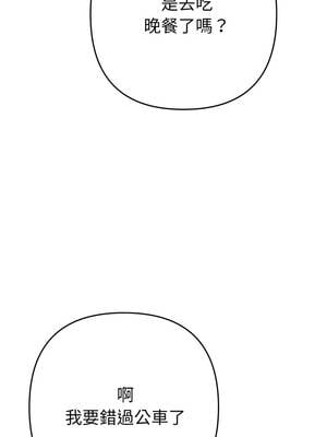 全員交往中 6-7話_07_17_vpqx