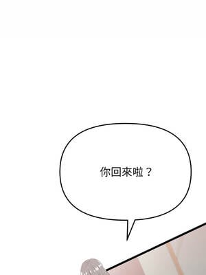 美魔女都愛我 1-4話_01_03_vbej