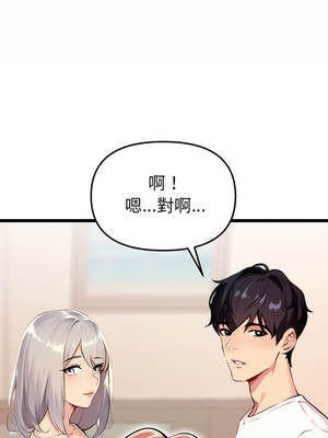 美魔女都愛我 1-4話_01_05_pksl