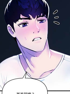 美魔女都愛我 1-4話_01_10_njco