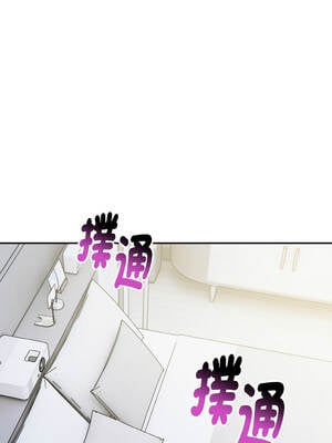 美魔女都愛我 1-4話_03_06_mwcc