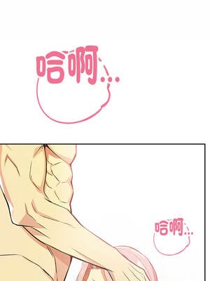 美魔女都愛我 1-4話_04_13_ndoh