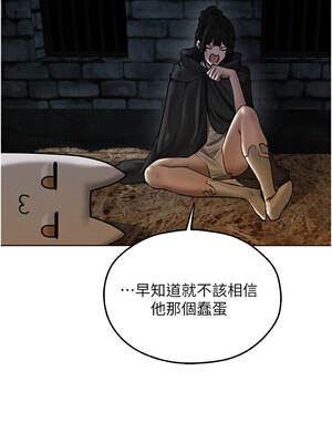 人妻獵人 104-105話_104_13_bris