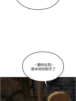 人妻獵人 104-105話_105_03_hcgn