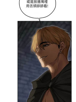 人妻獵人 104-105話_105_04_uwlx