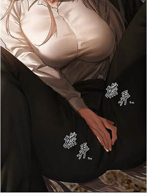 人妻獵人 104-105話_105_08_weew