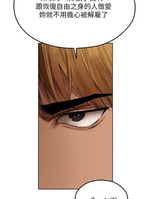 人妻獵人 104-105話_105_10_etcx