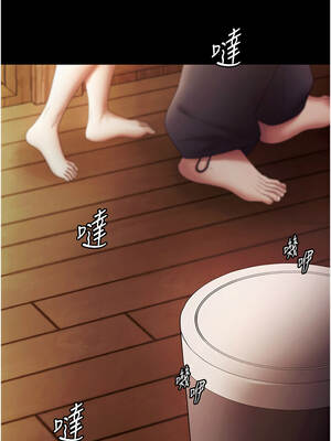 老闆娘的誘惑 78-79話_78_16_rfoq