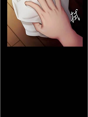 老闆娘的誘惑 78-79話_79_01_vytn