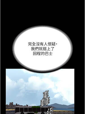 老闆娘的誘惑 78-79話_79_04_xkyh