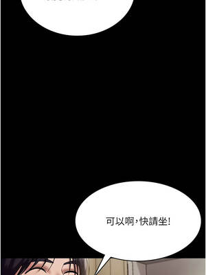 老闆娘的誘惑 78-79話_79_06_rpgx