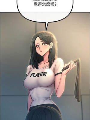 惡次人生 49-50話_49_13_idjo