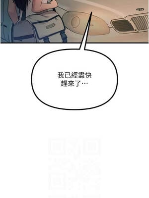 惡次人生 49-50話_50_02_aymv