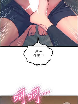 惡次人生 49-50話_50_07_kklf