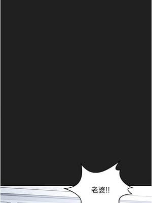 垃圾堆撿到寵物系萌妹 22-23話_22_10_ufnj