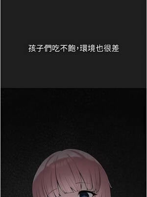 垃圾堆撿到寵物系萌妹 22-23話_23_12_gajn