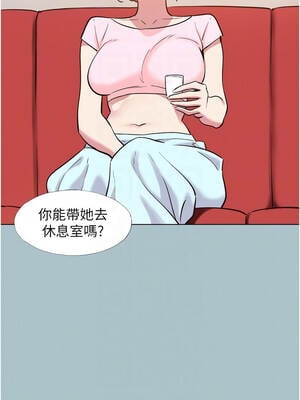 不要戀愛要打砲 17-18話_17_05_bmxb