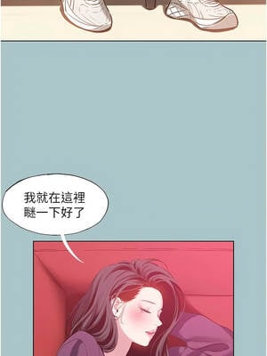 不要戀愛要打砲 17-18話_18_01_btrs