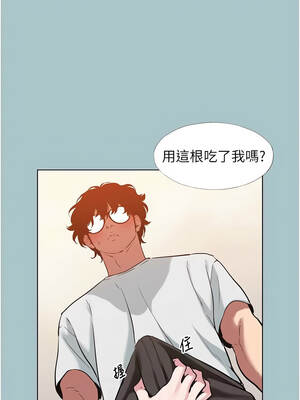 不要戀愛要打砲 17-18話_18_02_ybse