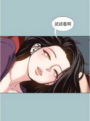 不要戀愛要打砲 17-18話_18_04_ssio