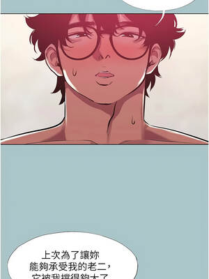 不要戀愛要打砲 17-18話_18_06_egmx