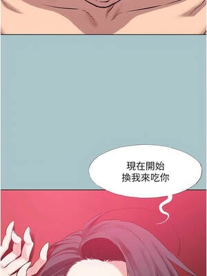 不要戀愛要打砲 17-18話_18_11_vpuf