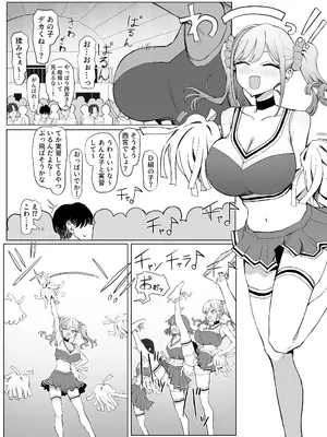 [坂井] 性行為実習っ3　52ページまで_24