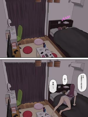 [のり御膳(のり伍郎)] 今泉ん家はどうやらギャルの溜まり場になってるらしい 総集編｜今泉家似乎變成辣妹的聚會所了～總集篇1～ [中文] [無修正]_i-137