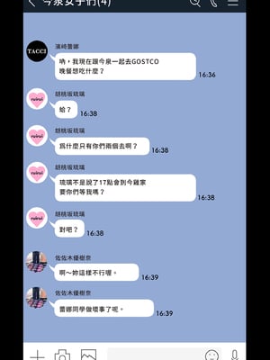 [のり御膳(のり伍郎)] 今泉ん家はどうやらギャルの溜まり場になってるらしい 総集編｜今泉家似乎變成辣妹的聚會所了～總集篇1～ [中文] [無修正]_i-246