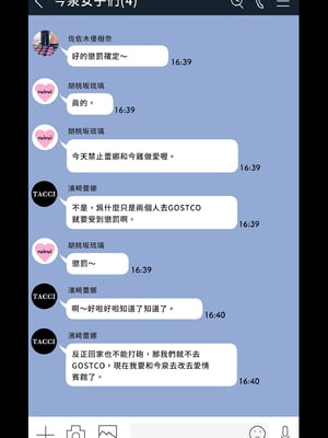 [のり御膳(のり伍郎)] 今泉ん家はどうやらギャルの溜まり場になってるらしい 総集編｜今泉家似乎變成辣妹的聚會所了～總集篇1～ [中文] [無修正]_i-247