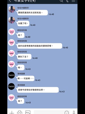 [のり御膳(のり伍郎)] 今泉ん家はどうやらギャルの溜まり場になってるらしい 総集編｜今泉家似乎變成辣妹的聚會所了～總集篇1～ [中文] [無修正]_i-248